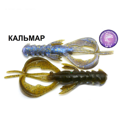 Силиконовая приманка Crazy Fish Nimble 5" 45-125-3d-6 кальмар цв. swamp pearl (болотная жемчужина)