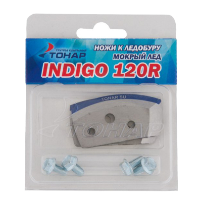 Ножи для ледобура Тонар Indigo-120R мокрый лед