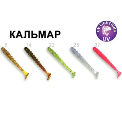Силиконовая приманка Crazy Fish Vibro Worm 3" 11-75-M59-6 кальмар цв. MIX 59