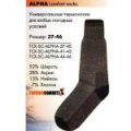 Носки Thermocombitex Alpha Comfort Socks р.41-43