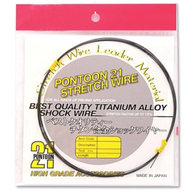 Поводковый материал Pontoon21 PA-77716 "Stretch" титан. сплав, мононить (PA-77716-0401)