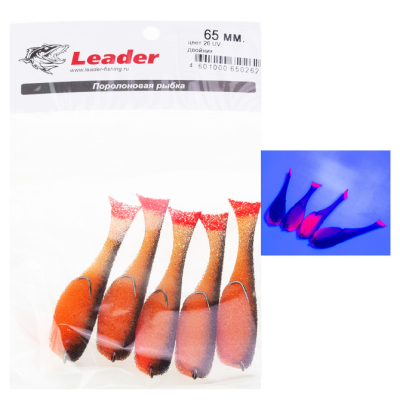Рыбка поролоновая Leader оснащенная на двойнике 65 мм. Цвет 26 UV упак. 5 шт.