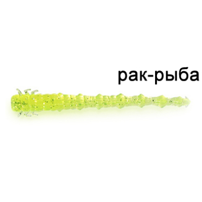 Силиконовая приманка Ojas Assa 63, Chartreuse tr, 9шт/пакет+блистер, аромат Рак-рыба