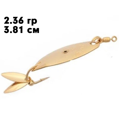 Блесна YAKIMA HSK 3RG