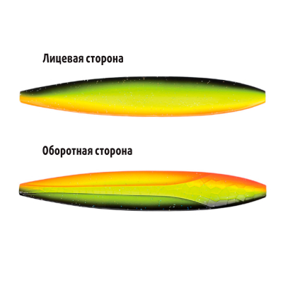 Блесна Stinger Mirage 360 110мм 28гр. цвет #LIMONCELLO