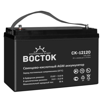 Аккумулятор Восток СК-12120