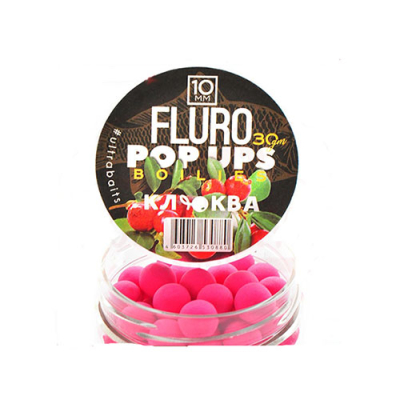 Бойлы плавающие Ultrabaits Fluro Pop Ups (Клюква) 10мм