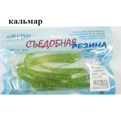 Съедобная резина Grfish Moving Effect 2" 50mm, аттрактант кальмар, уп.8 штук, цвет #40