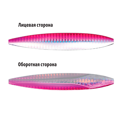 Блесна Stinger Mirage 360 110мм 28гр. цвет #PINK FLOYD