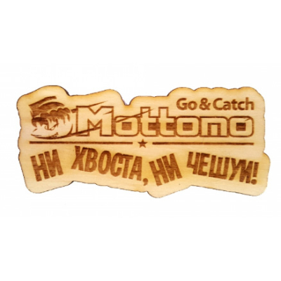 Талисман рыбака "Mottomo НХНЧ" магнит