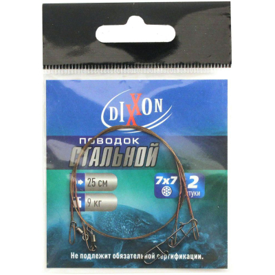 Поводки стальные DIXXON 7Х7 25см, 9кг (2шт.)