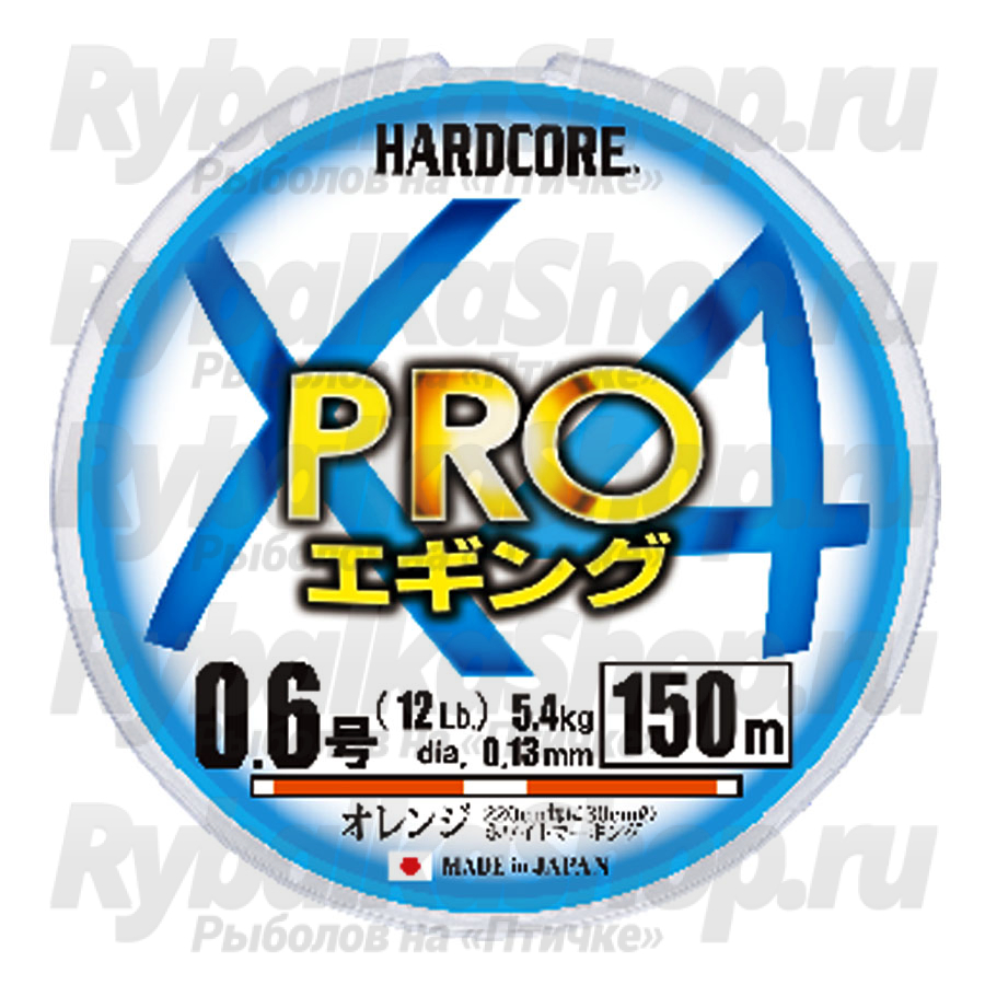 Duel Pe Hardcore X Pro M Orange