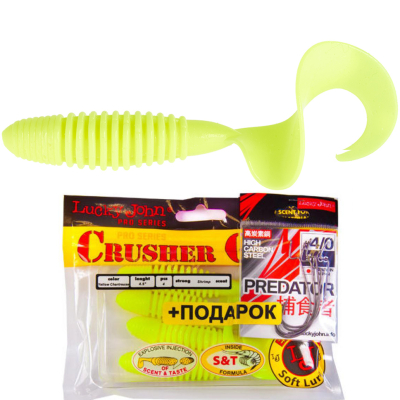 Комплект: Силиконовая приманка Lucky John Pro Series Crusher Grub 4,5" цв. S88 и крючки офсетные LJ Predator сер. LJH345