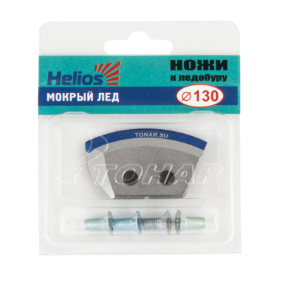 Ножи для ледобура Тонар Helios HS-130 (полукруглые) мокрый лед