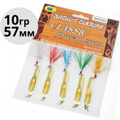 Приманка Grows Culture KACTMACTEP 10g цв. # GoLd-hollow 5шт/уп