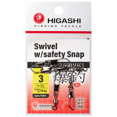Карабин с вертлюгом HIGASHI Swivel w/Safety Snap (#3)