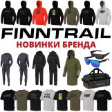 Одежда и аксессуары Finntrail - новинки