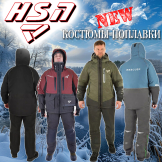 Костюмы-поплавки от торговой марки ХСН Новинки