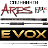 Спиннинги Ares Evox