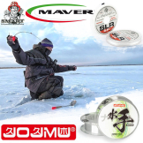 Монофильная леска для зимней рыбалки