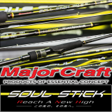 Спиннинги Major Craft Soul Stick