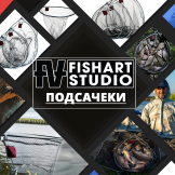 Подсачеки FishArt Studio