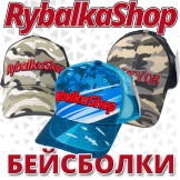 Бейсболки RybalkaShop