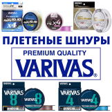 Плетеные шнуры Varivas