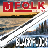 Спиннинг от Folkfishing - Black Flock