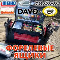 Форелевые ящики