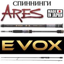 Спиннинги Ares Evox