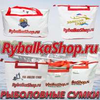Сумки RybalkaShop 