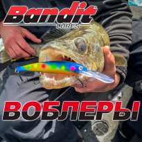 Воблеры Bandit.