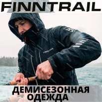 Демисезонная одежда Finntrail