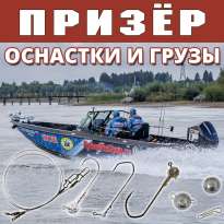 Рыболовные товары бренда Призёр