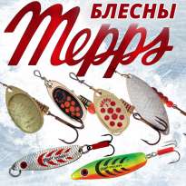 Блесны Mepps