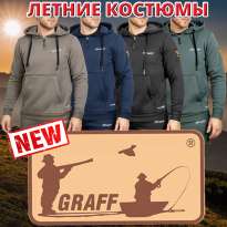 Летние костюмы Graff 232 - новинка!