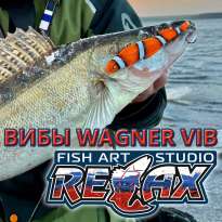 Вибы Relax Wagner Vib 