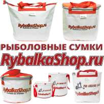 Рыболовные сумки RybalkaShop