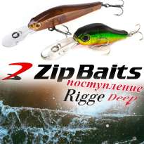 Поступление воблеров ZipBaits Rigge Deep 