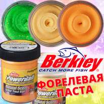 Форелевая паста Berkley