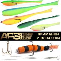 Приманки и оснастки APS (Andrey Pitertsov System)
