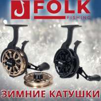 Катушки Folk Fishing Neo