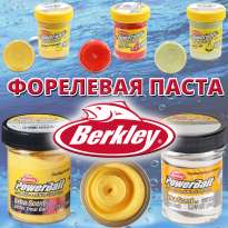 Форелевая паста Berkley
