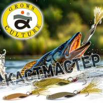 Приманка Grows Culture KACTMACTEP