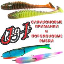 Силиконовые приманки и поролоновые рыбки Jig It