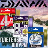 Поступление плетеных шнуров Daiwa