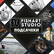 Подсачеки FishArt Studio