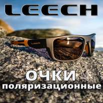 Очки поляризационные Leech