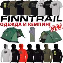 Новинки от Finntrail - одежда и кемпинг